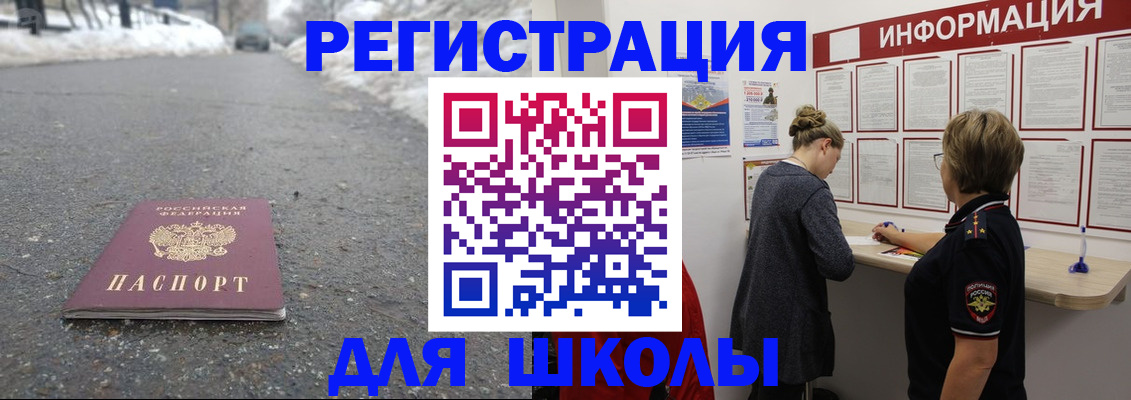прописка паспорт в Козельске